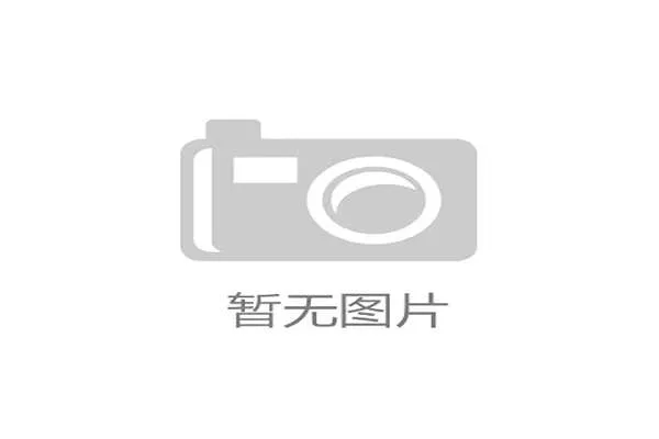 欧洲某俱乐部因财务违规被禁欧战两年 提起上诉寻求复审