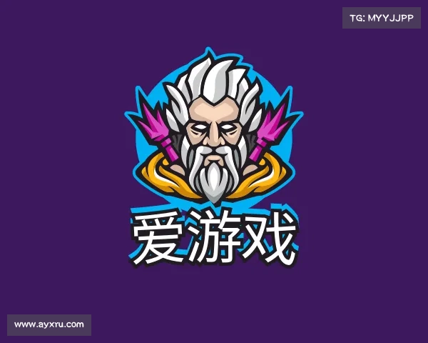 了解爱游戏